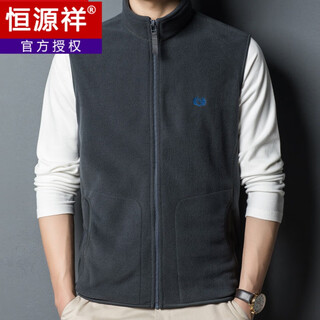 Hengyuanxiang brand high-end men's vest men's spring and autumn sleeveless vest polar fleece warm vest sports fleece vest autumn and winter coat dark gray 170