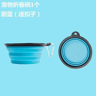 Junkiss pet folding bowl dog silicone dog bowl outdoor travel portable drinking bowl cat food bowl bowl azure 1 pack large dog (1000ml)