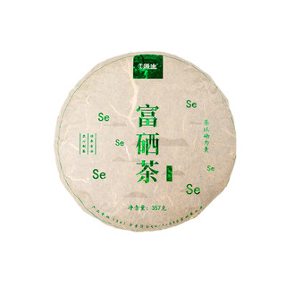 Original organic tea house yunnan selenium-rich pu'er tea raw tea cake 357g large-leaf tea gift leaf channel new 357g