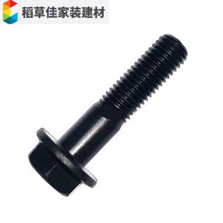 Class 109 flange outer hexagonal bolt screw m6m8m10m12x200x405060708090x100 m8x0x1 point 25 teeth full teeth 10 pcs