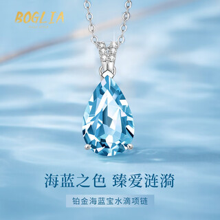 Boglia aquamarine necklace for women water drop diamond pendant high-end design luxurious birthday gift for girlfriend and wife aquamarine water drop necklace brand gift box