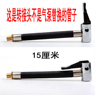 Xuantuda car air pump replacement trachea storage bag adapter battery clip plug push-type inflatable nozzle pu inflatable extension thread to push nozzle quick connector / can only be transferred