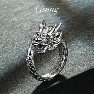 Gsung platinum ring men's pt950 atmospheric dragon ring three-dimensional relief platinum ring men's natal dragon pattern ring, priced by gram, contact customer service before bidding for gold price