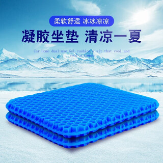 Ctrlend honeycomb gel cushion summer breathable ice cushion butt cushion cooling cushion office sedentary gel car seat cushion artifact square gel cushion with cloth cover 33*38*3cm