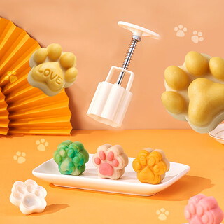 Jacino mooncake mold cat claw 3-piece set 50g2 flower pieces
