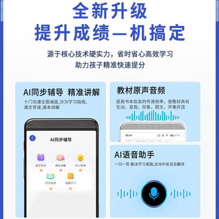 Alpha pocket learning machine for primary school and high school students mobile phone english learning artifact listening point reading repeat tutor machine 259g primary school and high school 14 core new learning machine