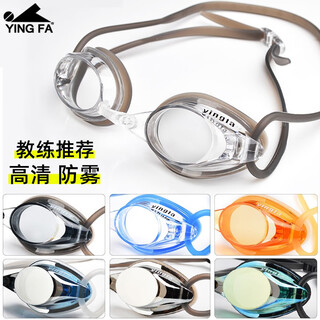 Yingfa swimming goggles for men and women, adult professional competition racing swimming goggles, children's high-definition waterproof and anti-fog swimming goggles 570af, transparent black