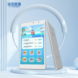 Vision super child self-learning ability training system intelligent learning machine english learning tablet children's learning machine early education machine tutoring machine 3-12 years old learning machine english single subject version official standard