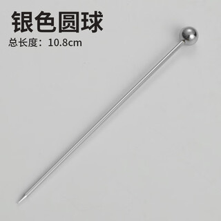 Hohiyou creative stainless steel cocktail pin for fruit drinks, wine, fruit picks, olive bartending bar, wine needle decoration bar, silver beads