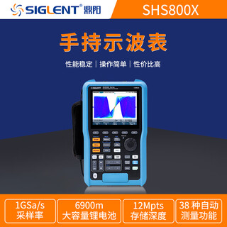 Dingyang handheld oscilloscope shs807810820x portable oscilloscope spectrum recorder current probe cp5500