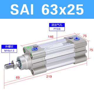 Airtac standard cylinder sai63x25x50x75x100x125x150x175x200 sai 63x25