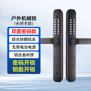 Huili's customized third generation mechanical code lock courtyard wrought iron gate fence garden door broken bridge aluminum double-sided mechanical code lock third generation/double-sided code black/long handle 30mm-100mm universal type with key