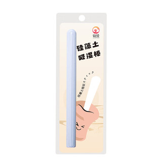 Wonderland moisture absorbent stick