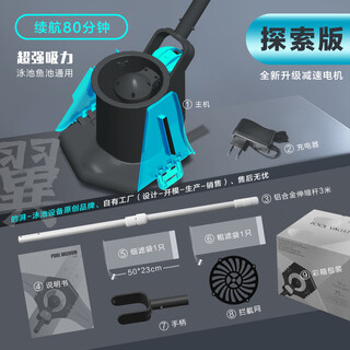 Mi xiaomi jiao underwater robot sewage suction machine's pai swimming pool vacuum cleaner underwater wireless pool bottom cleaning fish pond sewage suction artifact 2024 discovery edition