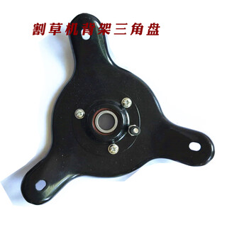 Lawn mower backpack base universal gasoline brush cutter weeder engine accessories thickened back frame back frame triangle plate