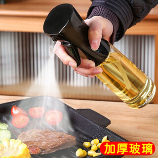 German oil pot glass material spray bottle spray bottle air fryer spray bottle atomization household press oil pot without hanging 300ml black uniform atomization