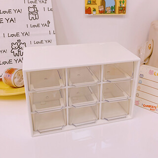Liu ken ins girl jiugongge dust-proof drawer storage box desktop stationery jewelry storage box hand account cosmetics storage 1# white storage box
