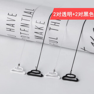 Transparent spaghetti straps, invisible underwear, bra straps, traceless, non-slip, removable bra straps, accessories exposed