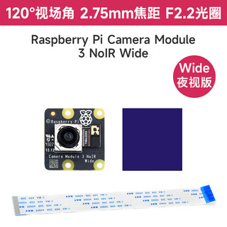 Waveshare raspberry pi camera module 3 imx708 camera module autofocus optional night vision wide module 3 noir wide