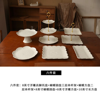 Jiayi kitchen decorative dessert table display rack ornaments european cold dinner tea break table dessert tray afternoon tea dessert rack six-piece set