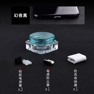 Cancel is suitable for typec mobile phone dust plug, huawei vivo oppo, honor 100 universal dust plug, dust plug, metal charging port plug, magic night black type-c dust plug, suitable for reno7, honor 60, honor 60pro
