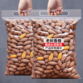 Tianzile 2024 new torreya bag 500g xiangfei dried fruit torreya seeds shaoxing zhuji fengqiao new year's nuts wholesale new goods half jin jin equal to 0.5 kg 250g*1 bag