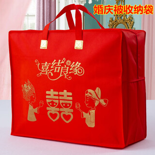 Quilt bag, wedding quilt storage bag, wedding quilt packaging bag, big red blanket four-piece set, handbag, red, double-sided same for wedding, 50*40*10cm, summer quilt or four-piece set