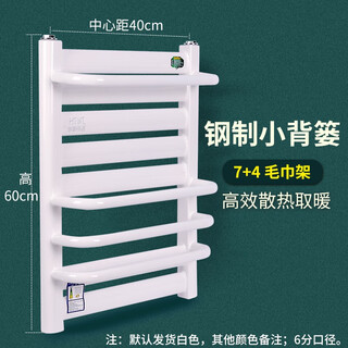 Bathroom radiator household bathroom small basket radiator copper-aluminum composite steel small basket spray paint steel 7+4 towel bar