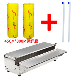Supermarket vegetable and fruit fresh cling film packaging machine sealing machine vegetable packaging and sealing machine cling film cutter 1 machine + 2 knives + 2 45 film