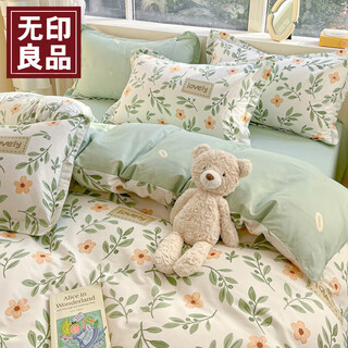 Muji four-piece bed set pure cotton 100% cotton bed sheet quilt cover 200x230cm suitable for mother and child sleeping together, mint