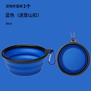 Junkiss pet folding bowl dog silicone dog bowl outdoor travel portable drinking bowl cat food bowl blue 1 pack large dog (1000ml)