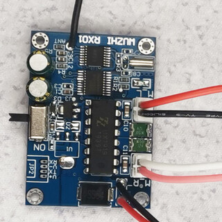 Diy remote control car electric motor remote control boat tank differential car model four-channel speed remote control transceiver set blue single receiving board rx01