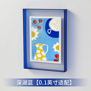 PIN·TURAPintura亚克力相框 小仙屏配套数码相框电子相册外相框 深湖蓝【10.1英寸适配】