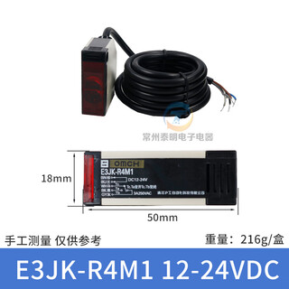 Hugong e3jk-r4m1 reflective dc 24v ac normally open 220v photoelectric proximity switch sensor 12-24vdc including reflector 4 meters sensing distance