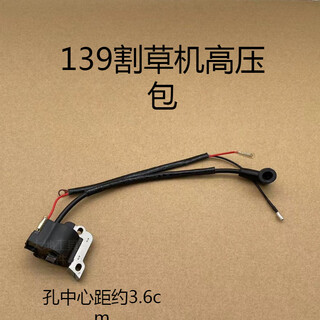 Lawn mower accessories two-stroke four-stroke high-voltage package 40-5/139/gx35/140/32/36/34 ignition coil four-stroke 139 lawn mower high-voltage package