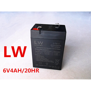 Complete children's electric stroller battery 6v4.5ah12v motorcycle tricycle car remote control car 6v4.0ah battery