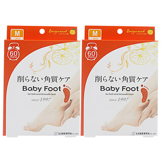 Baby footbaby foot japanese baby foot foot mask foot mask second generation foot rejuvenation foot care foot mask men's best friend set