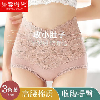 Sweet encounter 3 pack women's underwear women's cotton high waist belly controlling lace underwear seamless cotton crotch briefs buttocks slimming skin + bean paste + gray l (105-130jin jin equals 0.5kg)