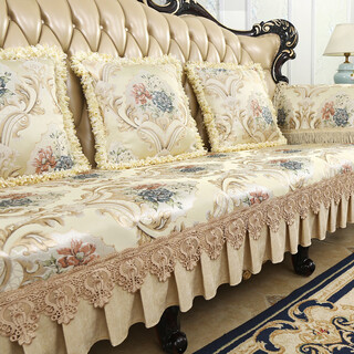Sofina sofa cushions anti-slip leather sofa special cushion european sofa cover protective cover ms orissa skirt style - beige (high precision) # tassel arm cover 50*60cm one piece #