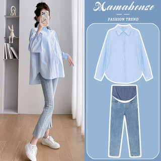 Geman maternity suit autumn and winter fashionable and fashionable blue loose top maternity shirt long sleeve workwear mid-collar professional blue shirt xl