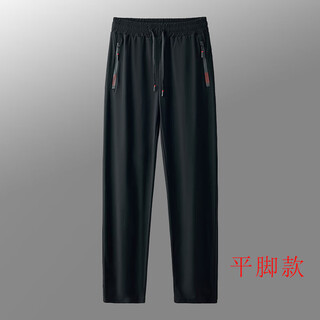 Le coq sportif french big cock summer ice silk pants men's elastic quick-drying trousers fashionable thin sports pants black flat-footed ice silk trousers #solid color 3xl recommended weight 180-200jin jin equals 0.5 kg