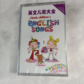 旭杉斯磁带 幼儿园早教 英文儿歌大全 英语童谣 老式录音机卡带 全新 红色
