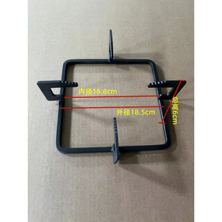 Gas stove bracket anti-slip rack square rack holder small pot rack universal stove accessories embedded thickened rectangular square outer diameter 18.5cm height 6cm