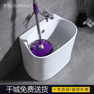 Guanmu washing mop pool ceramic balcony mop pool mop pool dual-drive station-controlled floor mop basin home bathroom medium and large rotating mop with dehydration basket 49 33cm dual-drive washing throw / with mop without faucet