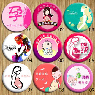 Expectant mother pregnant woman badge brooch badge sign logo logo 01