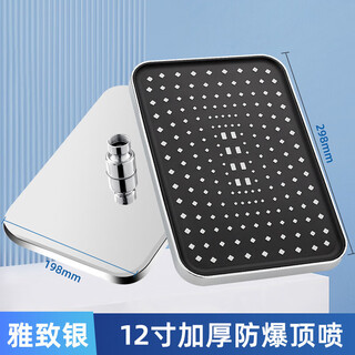 Jiumu king supercharged shower head large shower top spray pressurized single-head shower head shower bathroom hand spray set electroplated 12-inch supercharged top spray thickened 460g model