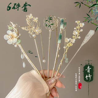 Qiao丂 ancient style new chinese style hairpins with tassels, high-end hanfu cheongsam, step shake hairpins, headwear 520 gift set, new chinese style 6-piece set