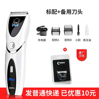Cortex dog shaver pet electric clipper for dog hair clipper tool professional shaving tool cortex cp-8000 8000 comes standard with +1 blade