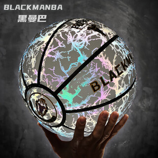 Blackmanbablack manba/black mamba basketball commemorative luminous reflective gift no. 7 game special anti-slip moisture absorption black mamba trendy white model