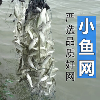 Yuxige fish net sticky fish net small white strip net hanging net sunken net fish three-layer single layer sticky fish net horse mouth wheat ear net single layer 1 meter high half finger 25 meters long sunken net